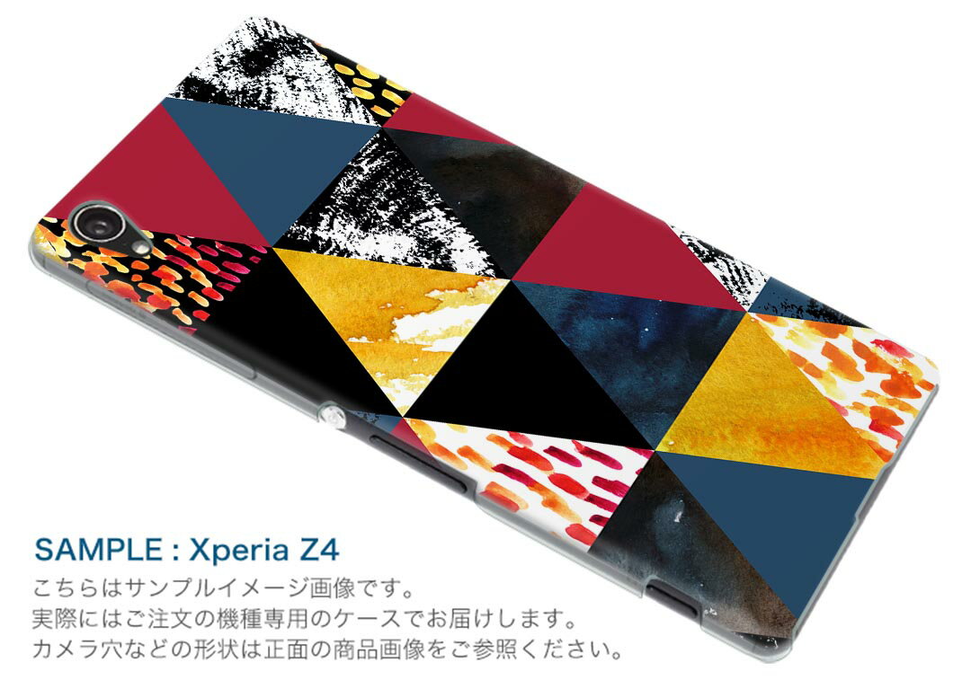 F-01L らくらくスマートフォン me f01l docomo ドコモ スマホ カバー ケース スマホケース スマホカバー PC ハードケース 012627 三角　カラフル　柄
