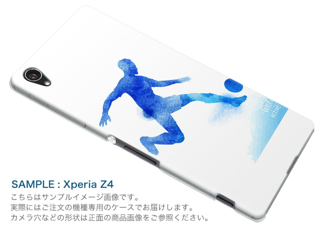シンプルスマホ5 専用 ケース カバー A001SH スマコレ igcase softbank ソフトバンク シンプルスマホ スマホカバー カバー ケース 012638 サッカー　シルエット　青