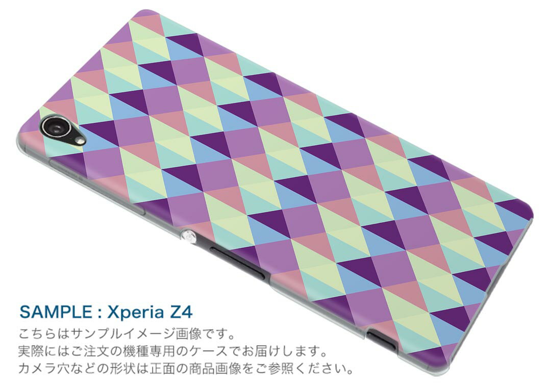 LGV33 Qua phone PX キュア フォン px lgv33 au エーユー スマホ カバー ケース スマホケース スマホカバー PC ハードケース 三角　シンプル　パステル 012681