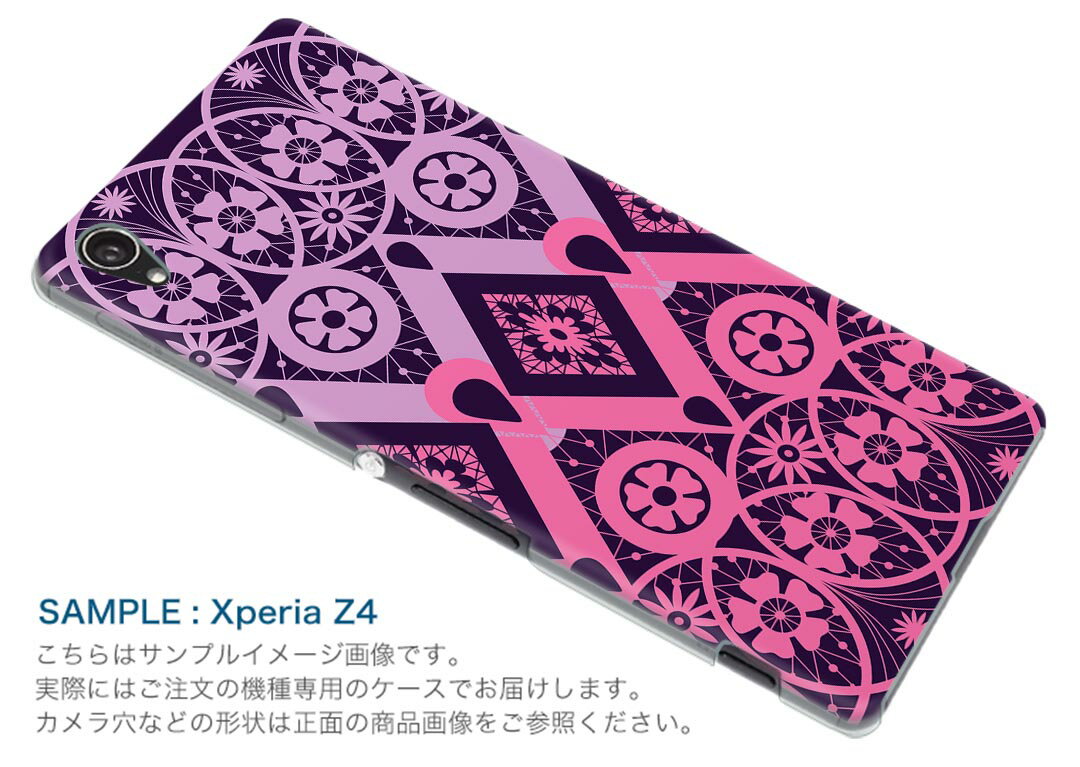 SO-02K XPERIA XZ1 Compact エクスペリア so02k docomo ドコモ スマホ カバー スマホケース スマホカバー PC ハードケース エスニック 柄 花 012708