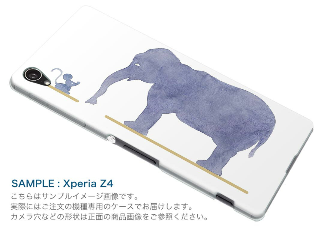 SO-02K XPERIA XZ1 Compact エクスペリア so02k docomo ドコモ スマホ カバー スマホケース スマホカバー PC ハードケース ぞう ねずみ 動物 012771