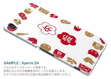 601KC DIGNO G ディグノ ジー 601kc softbank ソフトバンク スマホ カバー 全機種対応 あり ケース スマホケース スマホカバー PC ハードケース 節分 鬼 恵方巻 012871