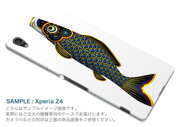 SHV41 AQUOS R Compact アクオス アール コンパクト au エーユー スマホ カバー ケース スマホケース スマホカバー PC ハードケース 鯉　魚　こいのぼり 013188