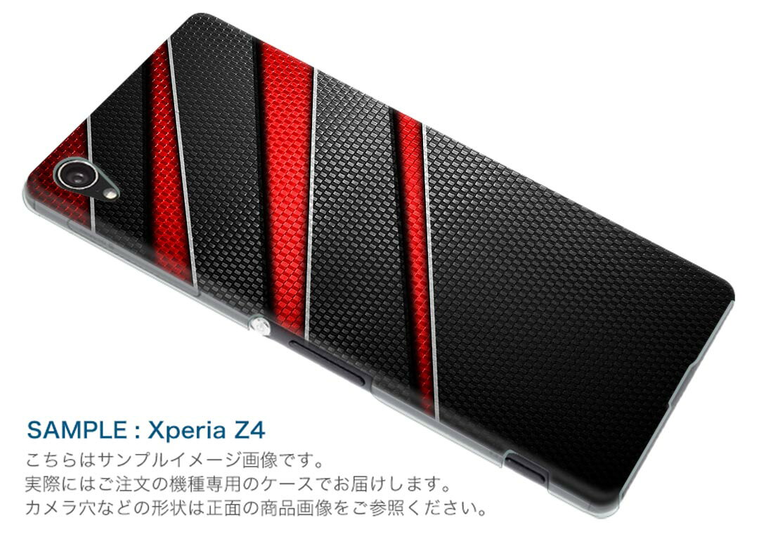 スマコレのarrows Be4 Plus F-41B docomo ドコモ 富士通 アローズ スマホ カバー ケース スマホケース スマホカバー PC ハードケース 013267 黒　赤　かっこいい｜アングル2