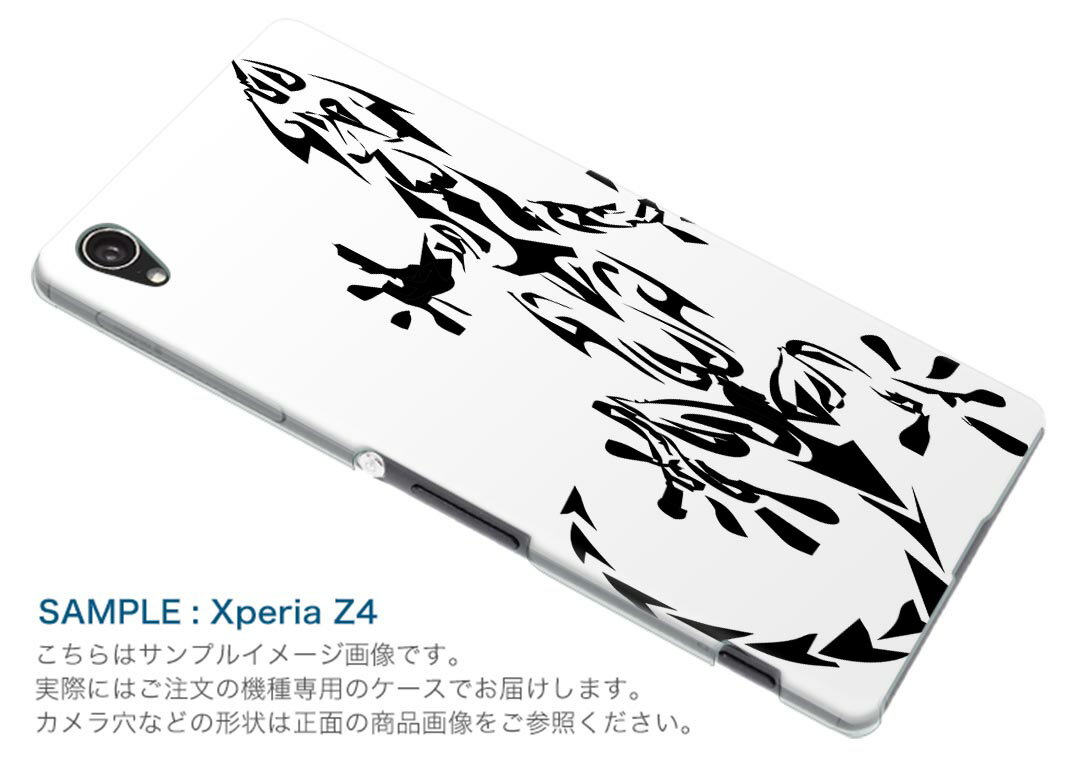 SC-01K Galaxy Note8 ギャラクシー ノートエイト sc01k docomo ドコモ スマホ カバー ケース スマホケース スマホカバー PC ハードケース トカゲ　モノトーン　かっこいい 013276