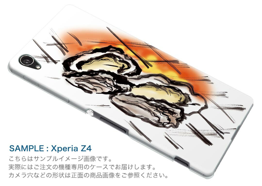 Galaxy A51 5G SC-54A 専用ハードケース igcase SC54A docom ドコモ　ギャラクシー スマホカバー カバー ケース pc ハードケース 013293 食べ物　絵　かき