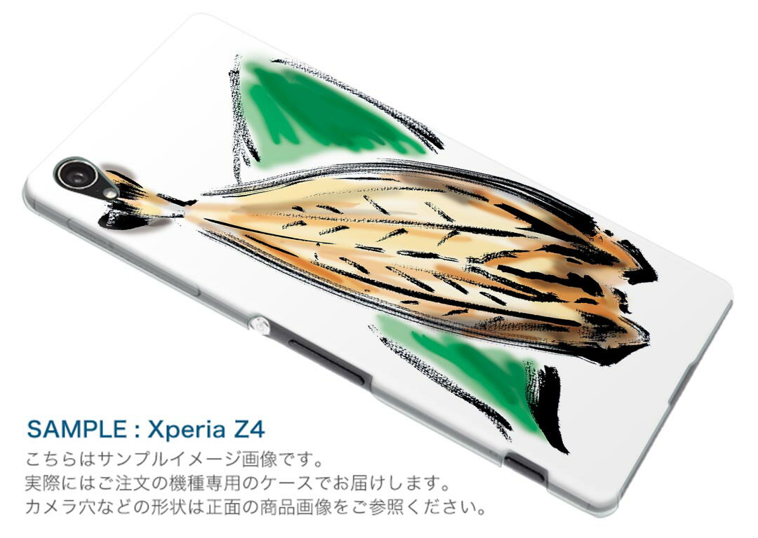 iPhone X XS 専用 TPUケース igcase スマホカバー カバー ケース ソフトケース 013300 食べ物　絵　魚