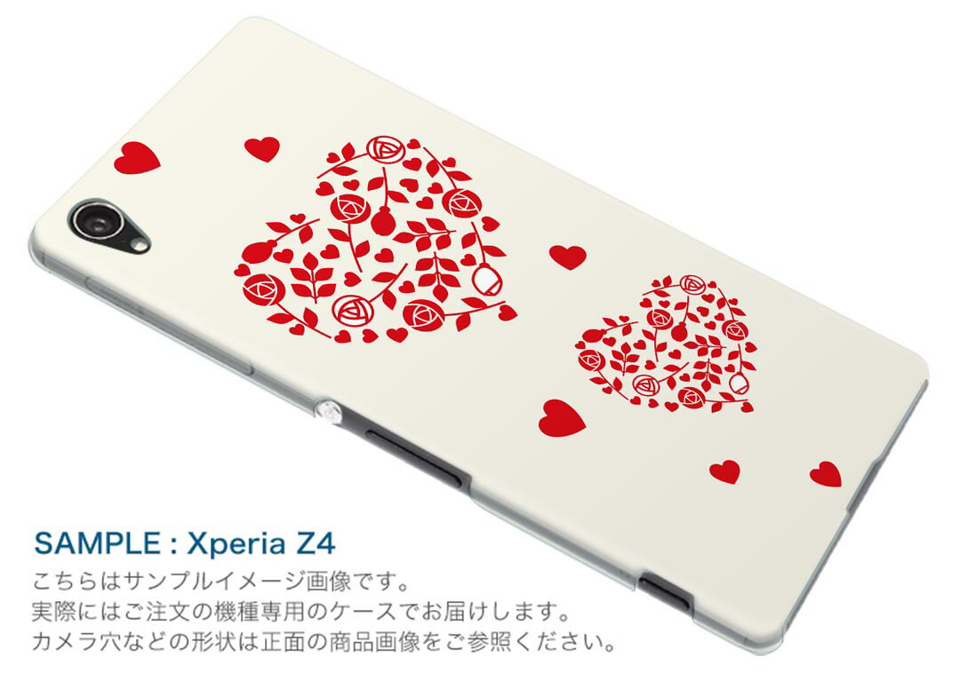 SC-02J Galaxy S8 ギャラクシー エス エイト sc02j docomo ドコモ スマホ カバー ケース スマホケース スマホカバー PC ハードケース ハート　バラ　花 013323