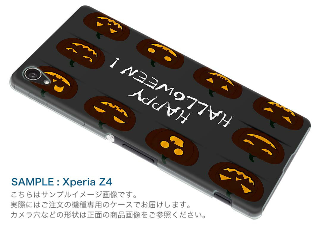 SC-03L Galaxy S10 ギャラクシー エステン docomo ドコモ sc03l スマホ カバー ケース スマホケース スマホカバー PC ハードケース 013394 かぼちゃ　ハロウィン　黒