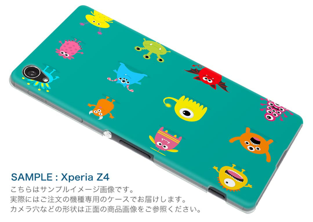 igcase arrows Be4 F-41A 専用ハードケース f41a スマホカバー カバー ケース pc ハードケース 013455 おばけ　モンスター　イラスト