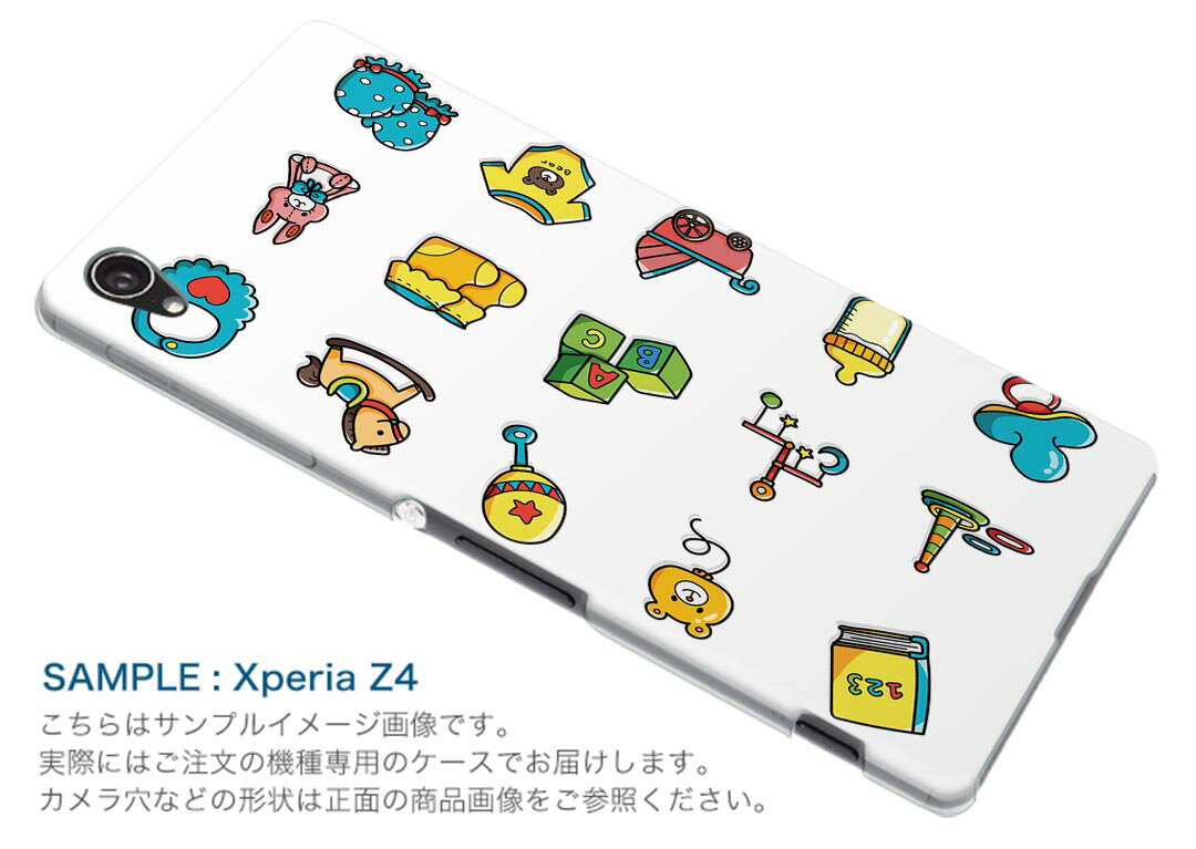 801SO Xperia XZ3 エクスペリア エックスゼットスリー 801so softbank スマホ カバー ケース スマホケース スマホカバー PC ハードケース 013486 赤ちゃん　おもちゃ　積み木