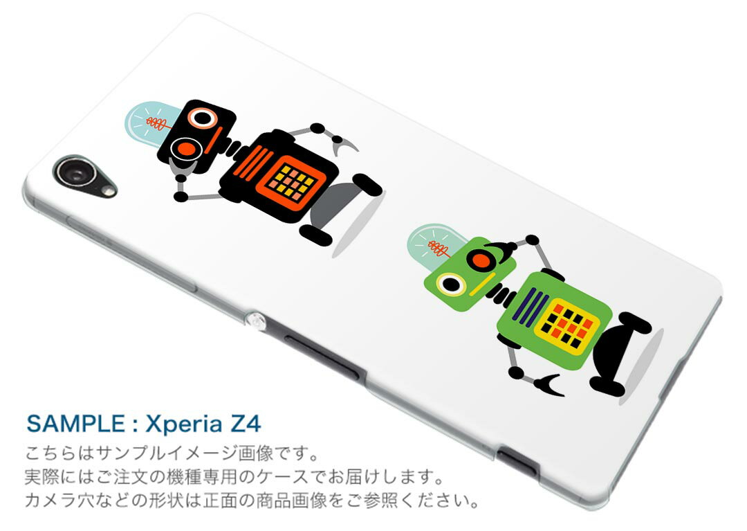 SH-01K AQUOS sense アクオス センス sh01k docomo ドコモ スマホ カバー スマホケース スマホカバー PC ハードケース ロボット　機械 013505