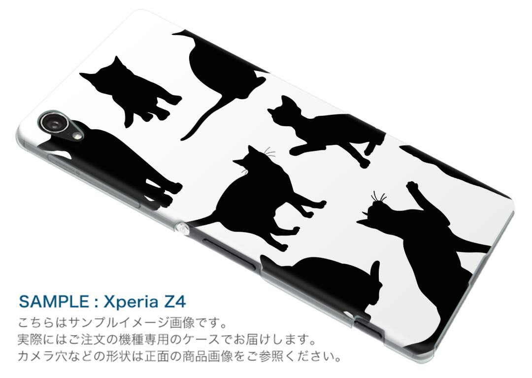 ZE553KL ZenFone Zoom S ze553kl simfree SIMフリー カバー スマホケース スマホカバー PC ハードケース 猫　シルエット　影 013526