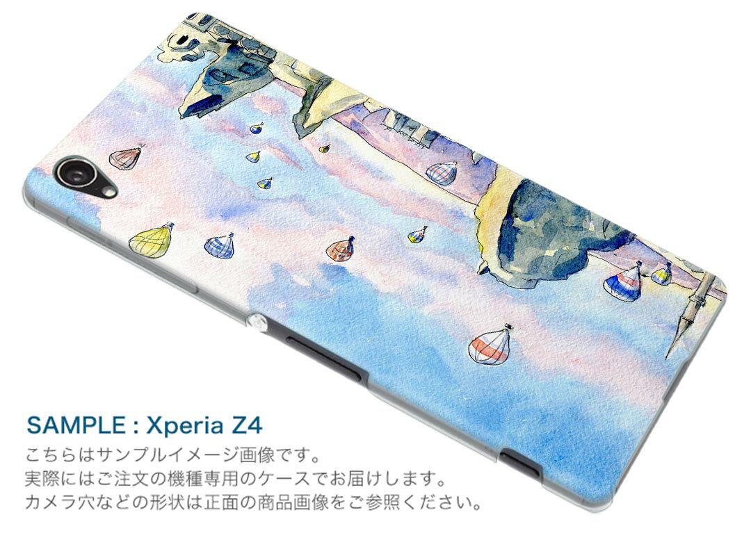MO-01K MONO mo01k docomo ドコモ スマホ カバー ケース スマホケース スマホカバー PC ハードケース 水彩　気球　風景 013535
