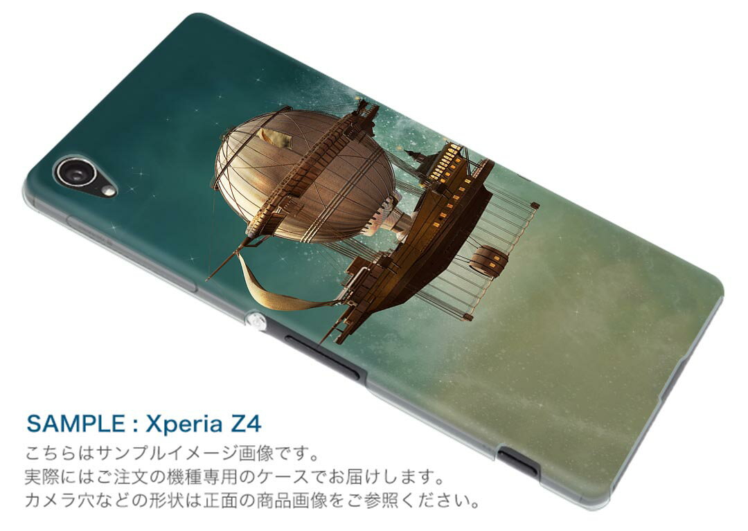 F-01K arrows NX アローズ NX f01k docomo ドコモ スマホ カバー ケース スマホケース スマホカバー PC ハードケース 飛行船　宇宙　 013540
