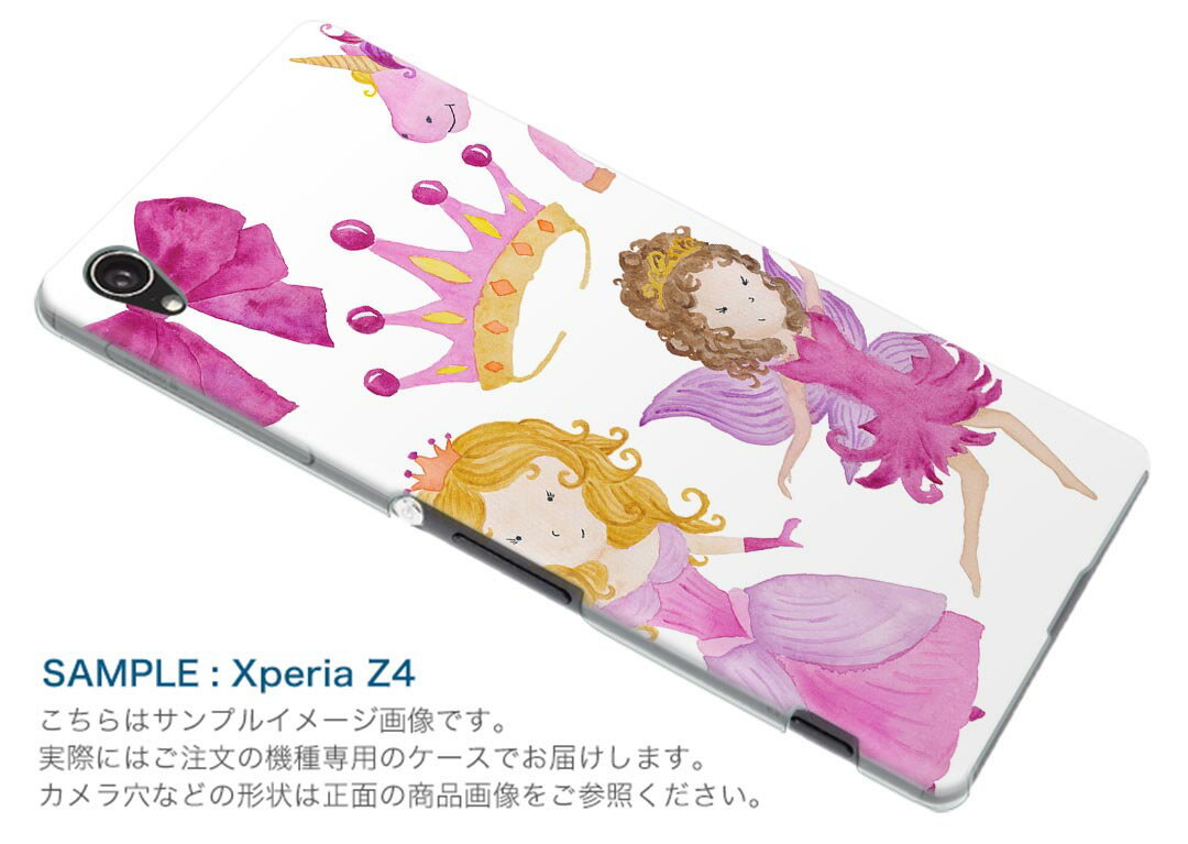 iphone14 6.1インチ tpu 各キャリア共通 スマホ カバー ケース スマホケース スマホカバー TPU ソフトケース 013592 プリンセス　姫　女の子