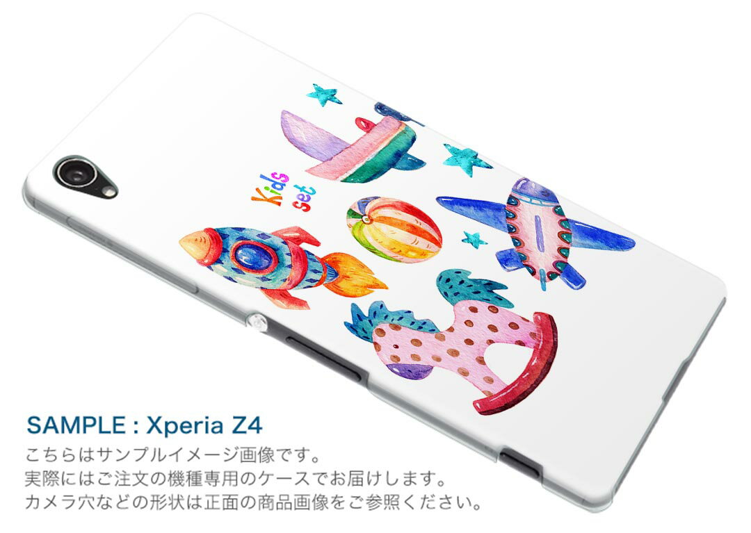 SO-03K Xperia XZ2 エクスペリア エックスゼットツー docomo so03k ドコモ スマホ カバー スマホケース スマホカバー PC ハードケース 013609 おもちゃ キッズ 子供