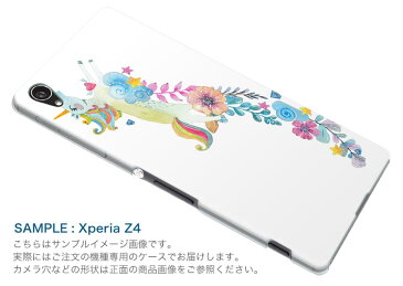 802SO Xperia 1 エクスペリア ワン softbank ソフトバンク 802so スマホ カバー ケース スマホケース スマホカバー PC ハードケース 013610 花 ユニコーン カラフル
