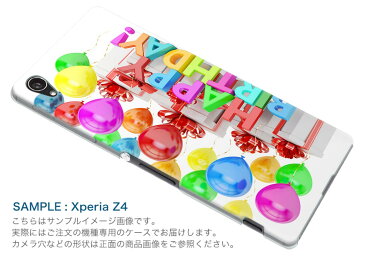 AQUOS sense5G 専用ケース ハードケース SH-53A docomo ドコモ igcase スマホカバー カバー ケース 013719 誕生日 風船 カラフル