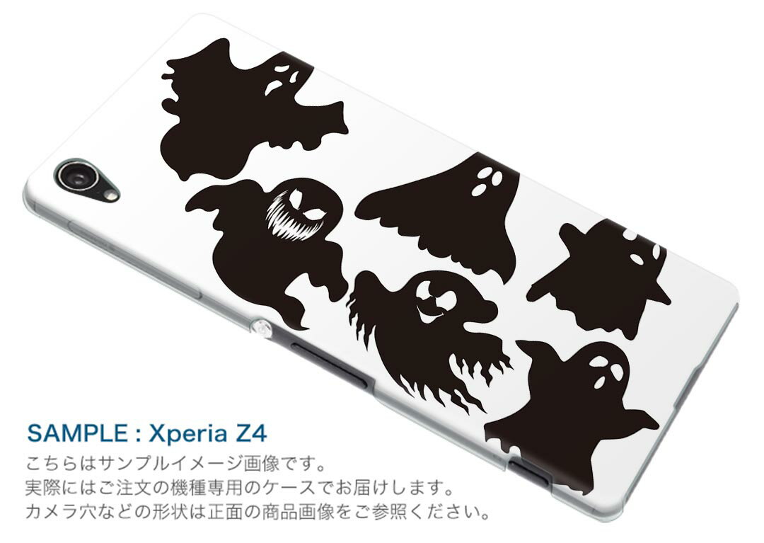 801SH AQUOS zero アクオス ゼロ softbank ソフトバンク 801sh スマホ カバー ケース スマホケース スマホカバー PC ハードケース 013863 ハロウィン　おばけ