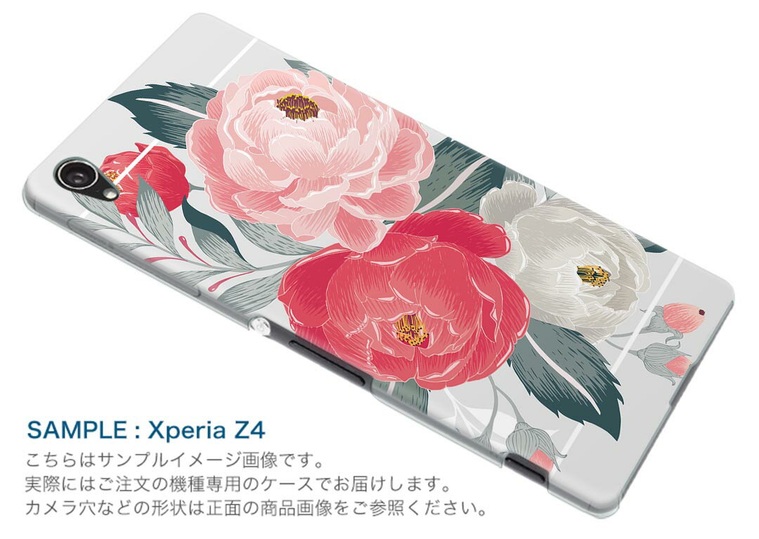 SO-04K Xperia XZ2 Premium エクスペリア エックスゼットツー プレミアム docomo so04k ドコモ スマホ カバー スマホケース スマホカバー PC ハードケース 013917 花 フラワー ピンク