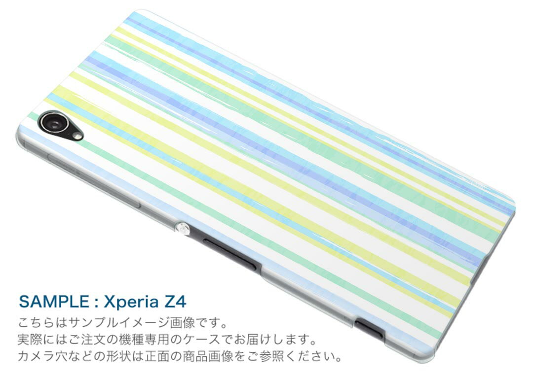 Rakuten BIG s 楽天モバイル 新型スマホ スマホ カバー ケース スマホケース スマホカバー PC ハードケース 013956 ストライプ　青　模様