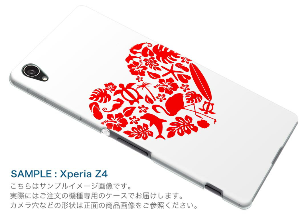 igcase 〇GalaxyS20+ 5G 専用ハードケース sc52a scg02 共通対応 スマホカバー カバー ケース pc ハードケース 013967 ハート　トロピカル　赤