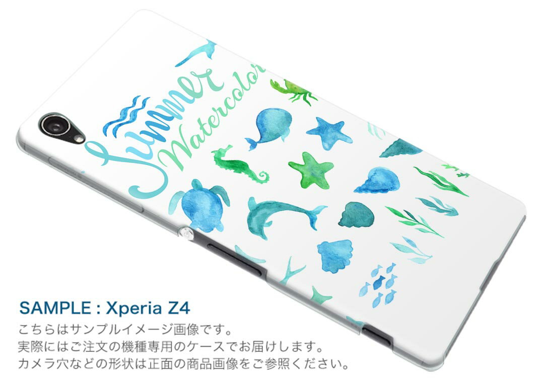 SH-03K AQUOS R2 アクオスアールツー docomo sh03k ドコモ スマホ カバー スマホケース スマホカバー PC ハードケース 013976 海　夏　魚