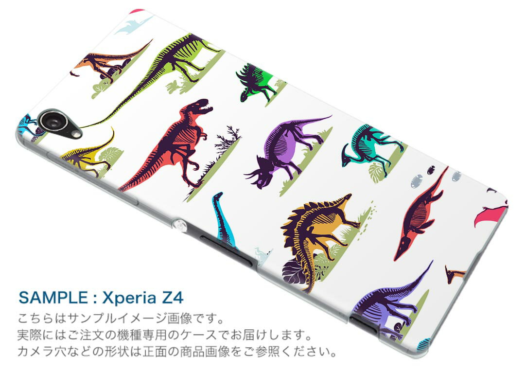 iPhone12 Pro Max 6.7インチ 専用ケース ハードケース アイフォン12 pro max 用カバー igcase 各キャリア対応 スマホカバー カバー ケース pc ハードケース 013985 恐竜　カラフル