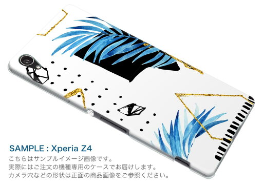 F-01L らくらくスマートフォン me f01l docomo ドコモ スマホ カバー ケース スマホケース スマホカバー PC ハードケース 014043 リーフ 模様 ユニーク