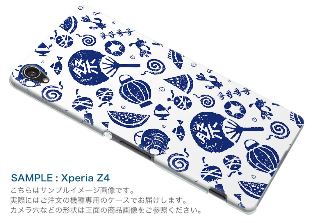 F-01L らくらくスマートフォン me f01l docomo ドコモ スマホ カバー ケース スマホケース スマホカバー PC ハードケース 014091 祭り　夏　スイカ