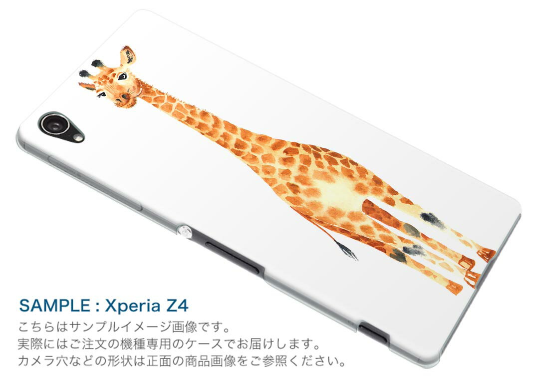 Rakuten BIG s 楽天モバイル 新型スマホ スマホ カバー ケース スマホケース スマホカバー PC ハードケース 014135 きりん　動物　アニマル