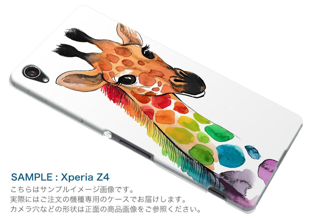 Xperia Ace II SO-41B エク...の紹介画像2