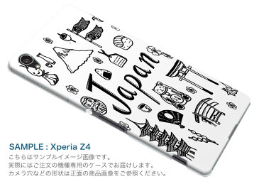 SO-01K XPERIA XZ1 エクスペリア XZ1 docomo ドコモ スマホ カバー スマホケース スマホカバー PC ハードケース 日本 風景 文化 014185