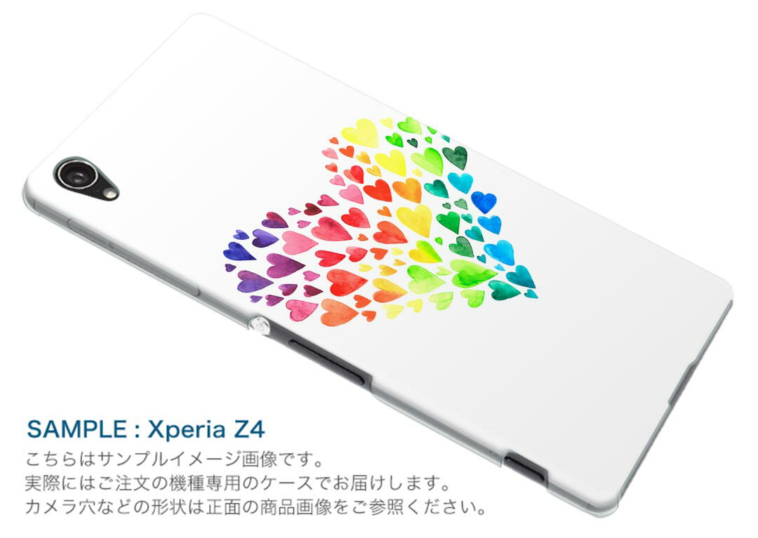 SHV41 AQUOS R Compact アクオス アール コンパクト au エーユー スマホ カバー ケース スマホケース スマホカバー PC ハードケース ハート　カラフル 014204