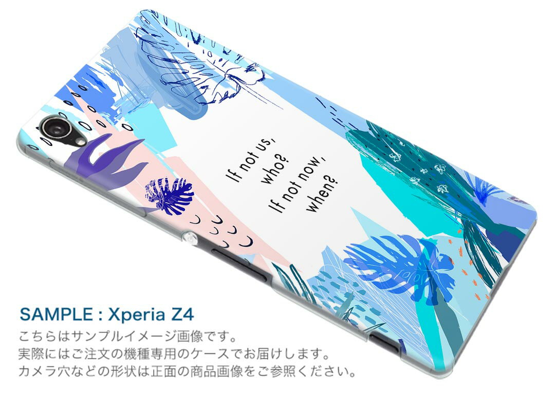 701SH AQUOS R Compact アクオス アール コンパクト スマホ カバー ケース スマホケース スマホカバー PC ハードケース #ジャンル リーフ　トロピカル 014305