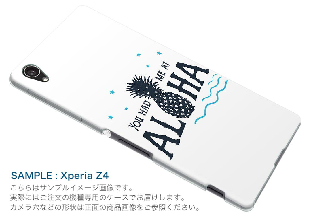 SO-01L Xperia XZ3 エクスペリア エックスゼットスリー so01l docomo ドコモ スマホ カバー ケース スマホケース スマホカバー PC ハードケース 014364 パイナップル 夏 トロピカル