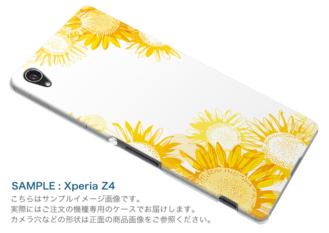 LG V60 ThinQ 5G 専用 ハードケース L51A igcase スマホカバー カバー ケース pc ハードケース 014372 ひまわり　夏　花