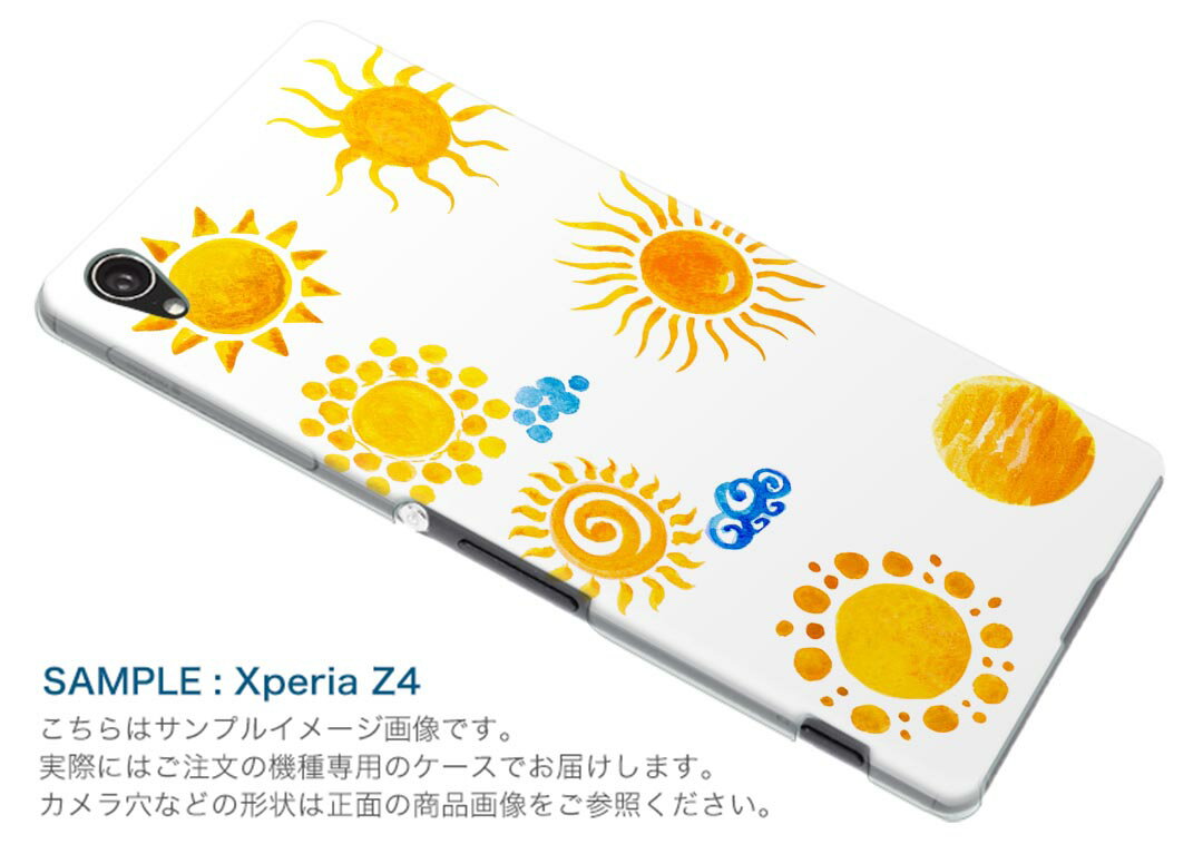 Xperia 1 V SO-51D SOG10 XQ-DQ44 専用 ケース 共通対応 so51d igcase スマホカバー カバー ケース pc ハードケース 014382 太陽　天気