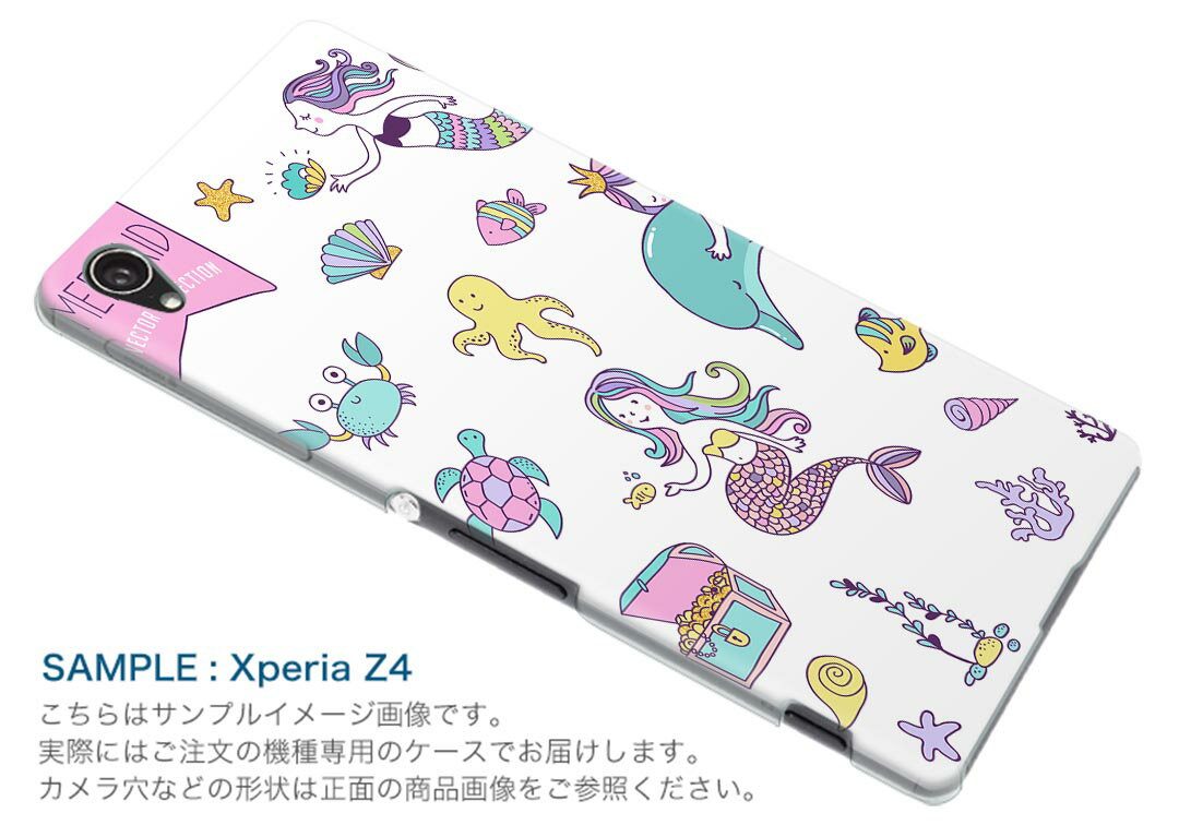 SO-05K Xperia XZ2 Compact エクスペリア エックスゼットツー コンパクト docomo so05k ドコモ スマホ カバー スマホケース スマホカバー PC ハードケース 014512 マーメイド 人魚 イルカ