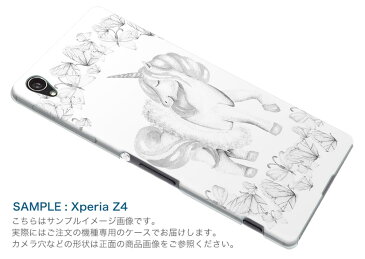 SO-02K XPERIA XZ1 Compact エクスペリア so02k docomo ドコモ スマホ カバー スマホケース スマホカバー PC ハードケース ユニコーン 蝶 014540