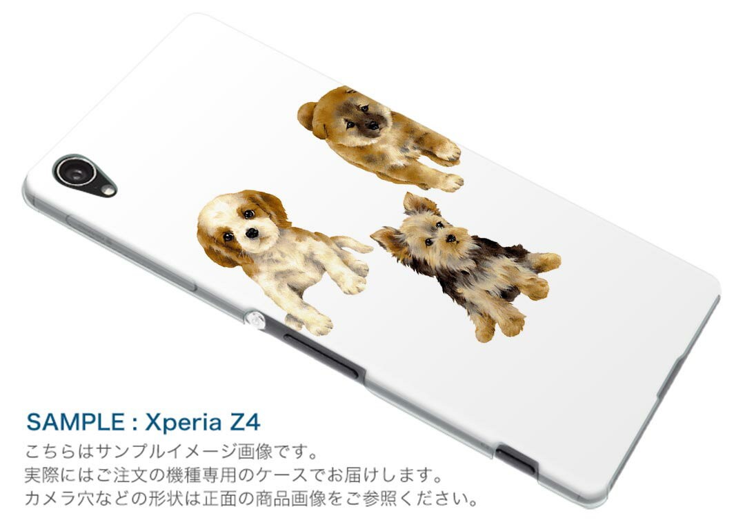 706SH AQUOS R2 アクオスアールツー softbank ソフトバンク スマホ カバー ケース スマホケース スマホカバー TPU ソフトケース 014619 犬　動物　アニマル