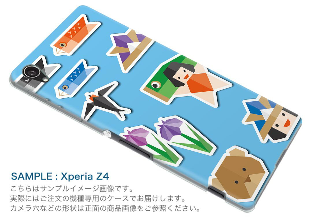 iphone XR iPhone 10r アイフォーン エックスアール テンアール iphonexr softbank docomo au スマホ カバー スマホケース スマホカバー PC ハードケース 014625 こどもの日　鯉のぼり