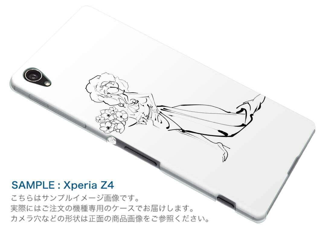 SO-05K Xperia XZ2 Compact エクスペリア エックスゼットツー コンパクト docomo so05k ドコモ スマホ カバー スマホケース スマホカバー PC ハードケース 014658 ドレス ウエディング 結婚