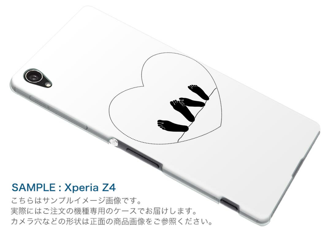 SO-03L Xperia 1 エクスペリア ワン docomo ドコモ so03l ケース スマホケース スマホカバー PC ハードケース 014678 ハート　シルエット