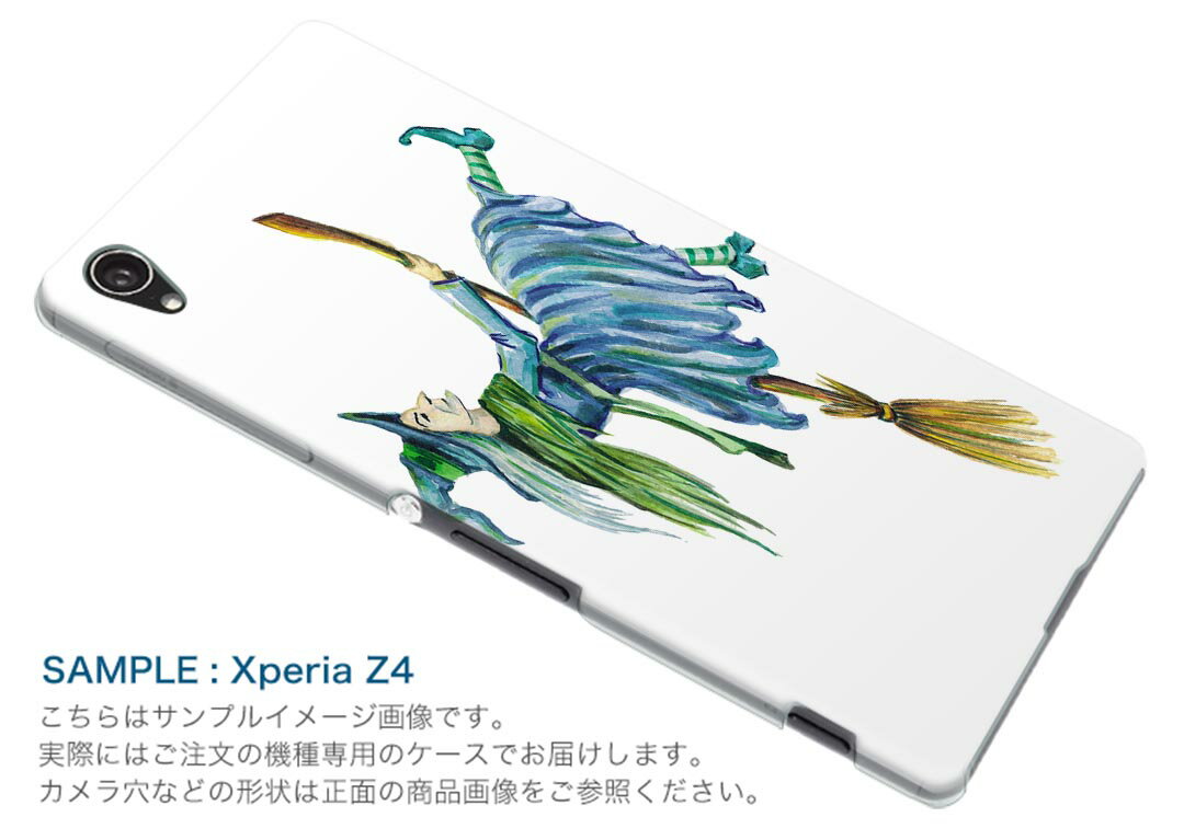 SO-51B Xperia 1 III エクスペリア ソニー SONY docomo ドコモスマホ カバー ケース スマホケース スマホカバー PC ハードケース 014716 ハロウィン　魔女