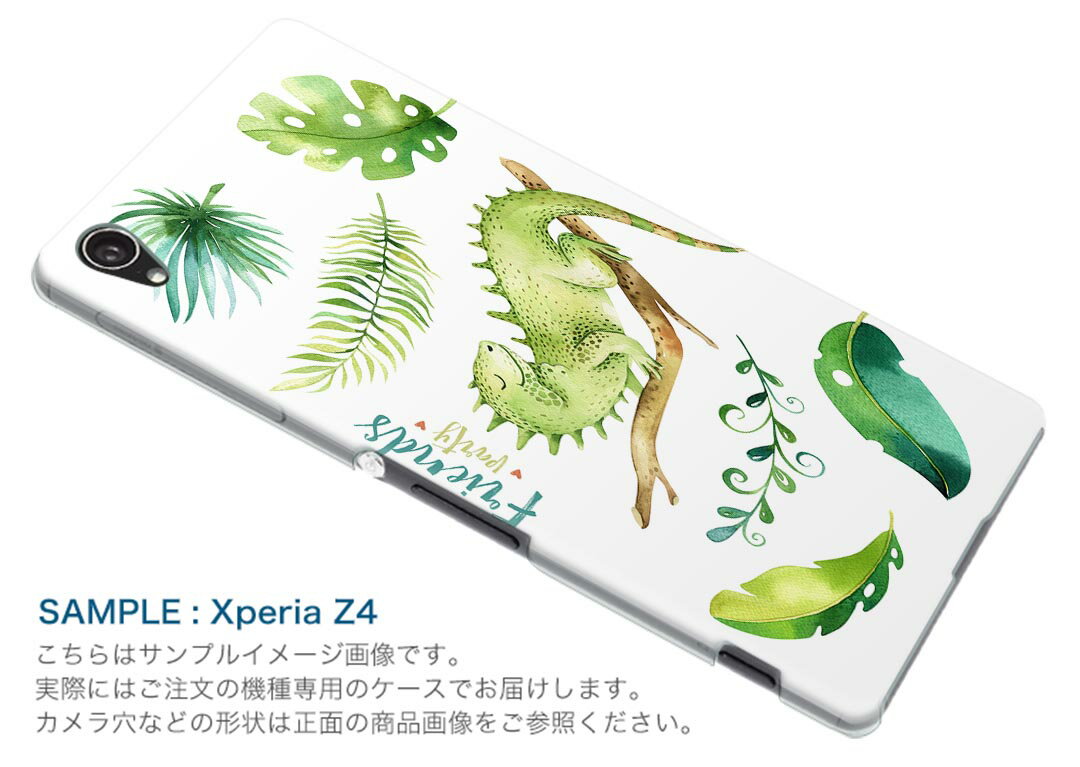 igcase Galaxy Note20 Ultra 5G SC-53A 専用ハードケース sc53a docomo ドコモ スマホカバー カバー ケース pc ハードケース 014722 リーフ　トカゲ　緑