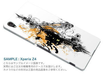 SO-04K Xperia XZ2 Premium エクスペリア エックスゼットツー プレミアム docomo so04k ドコモ スマホ カバー スマホケース スマホカバー PC ハードケース 014732 ハロウィン 魔女