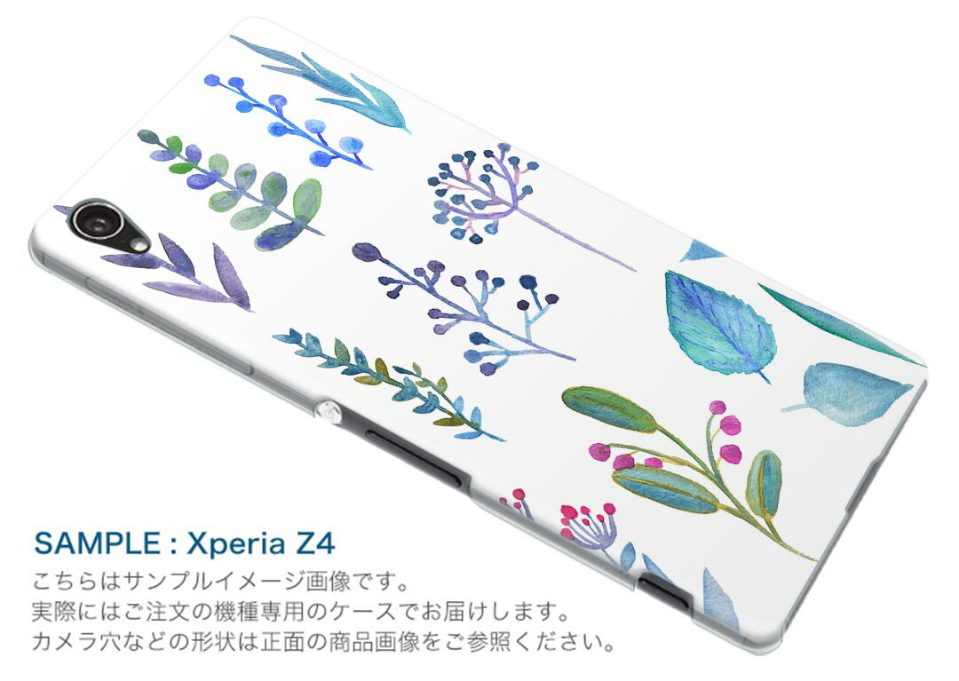 706SH AQUOS R2 アクオス アールツー softbank ソフトバンク 706sh スマホ カバー ケース スマホケース スマホカバー PC ハードケース 014815 植物　素材　きれい