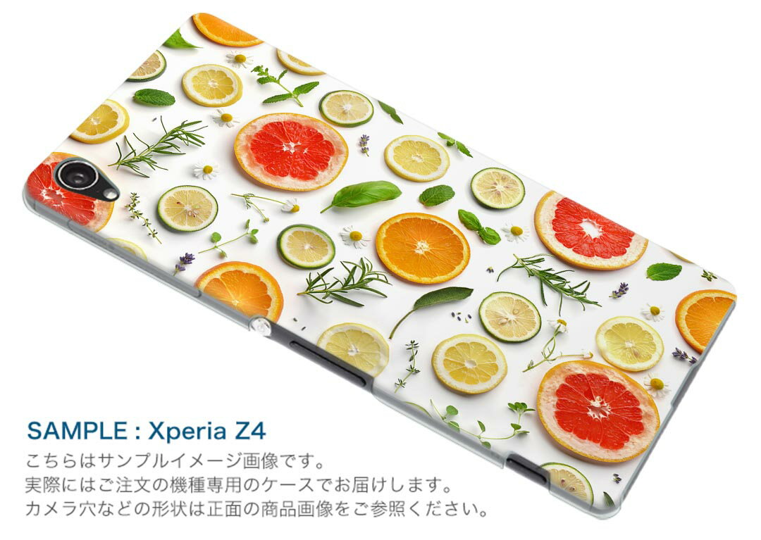 Galaxy A51 5G SC-54A 専用ハードケース igcase SC54A docom ドコモ　ギャラクシー スマホカバー カバー ケース pc ハードケース 014840 果物　自然　オレンジ